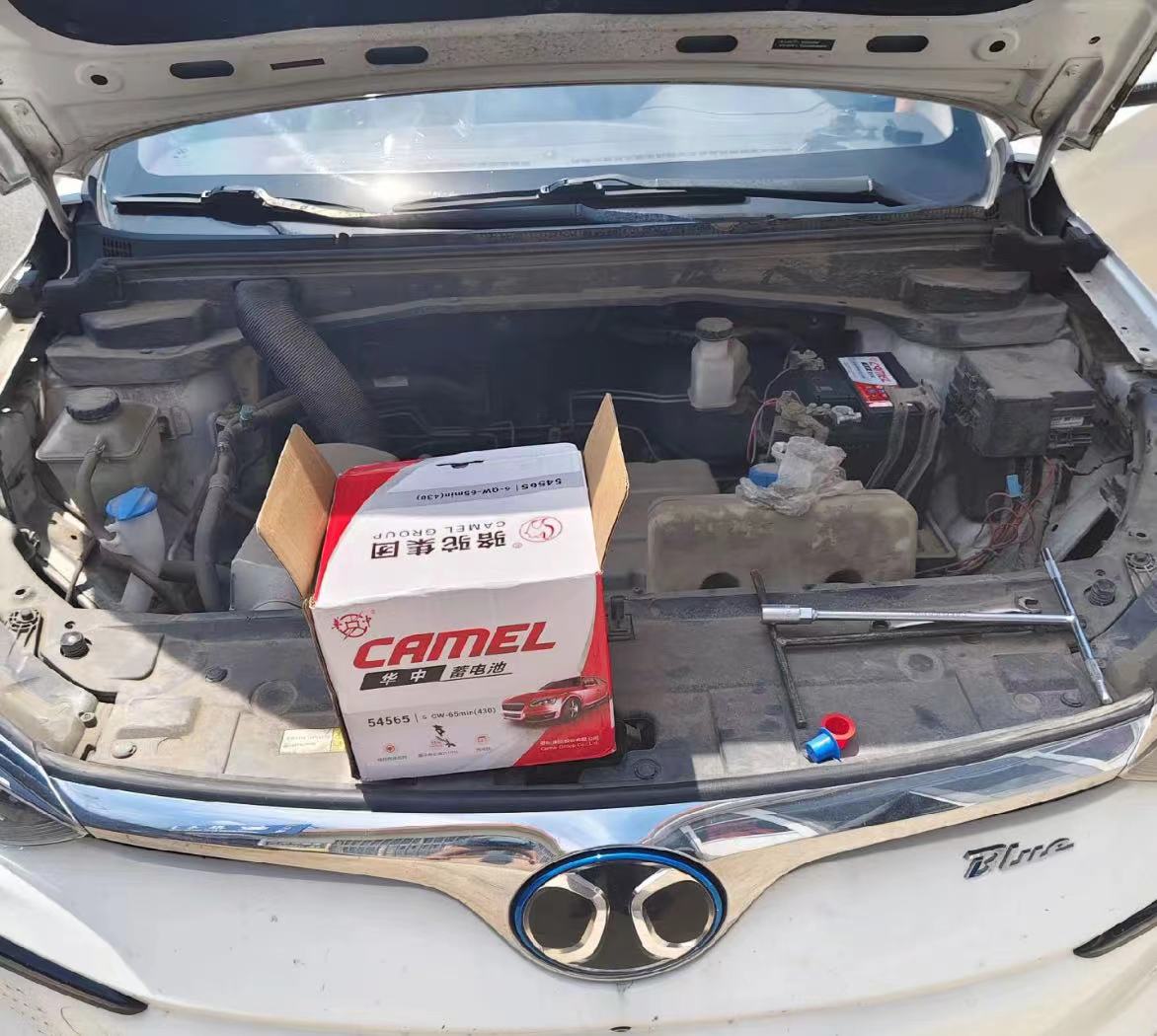 越城区汽车半路没电了怎么办？需要搭电吗？